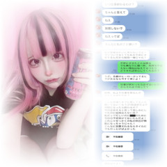 line (roko tensei) [2021]