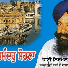 Prabh Harmandar Sohna