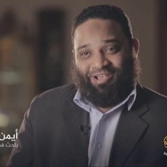 عمل المرأة - م.أيمن عبدالرحيم
