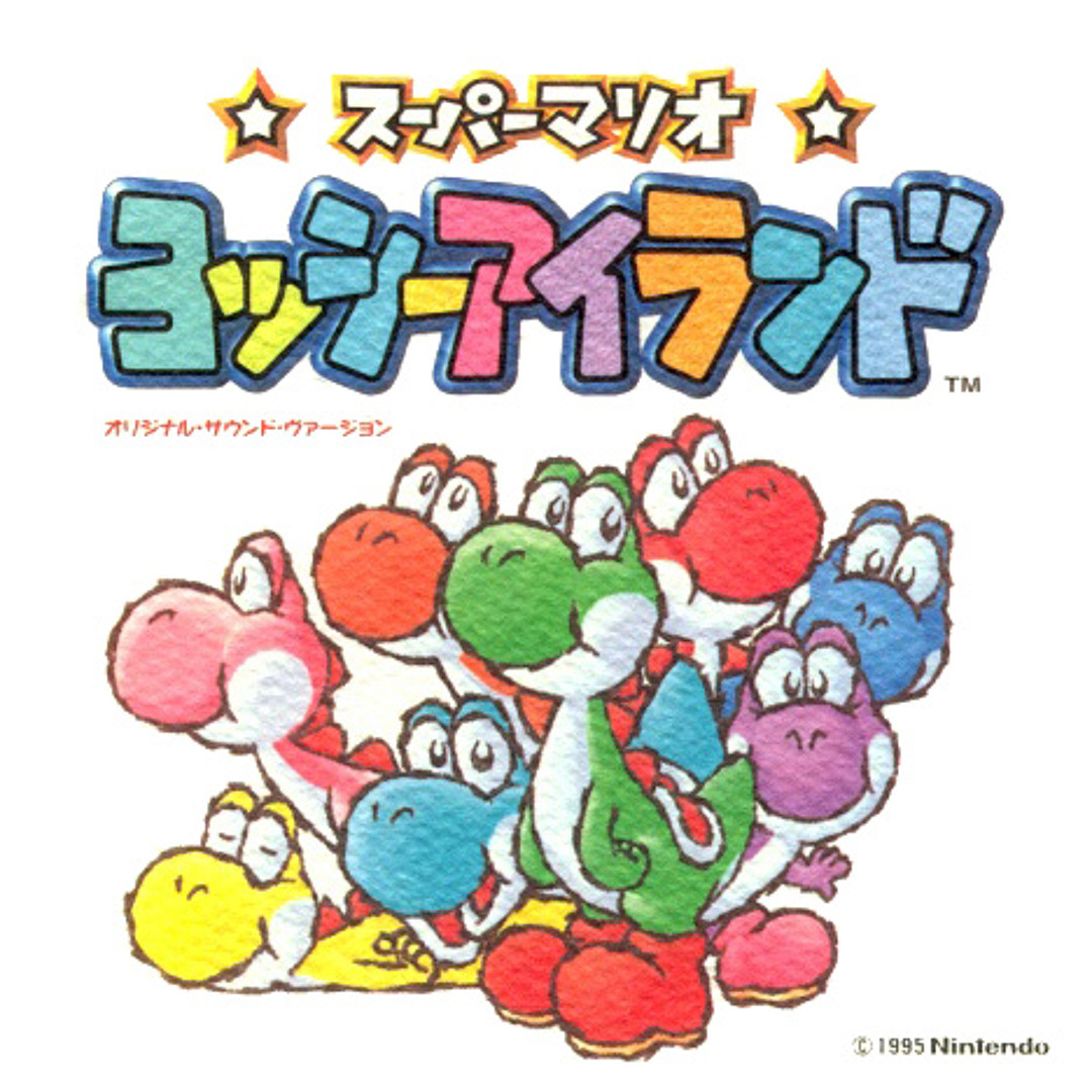 Stream Cosmø | Listen to Super Mario World 2 : Yoshi's Island OST ...