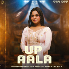 UP Aala