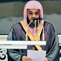 سورة البقرة كاملة فضيلة الشيخ سعود الشريم surah baqarah saud shuraim(MP3_160K).mp3