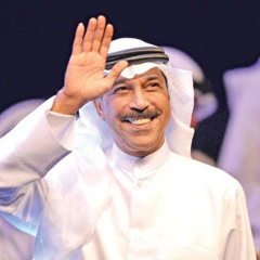 اضحكي بيّ وبدوني