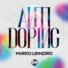 Marko Leandro - AntiDoping (Original Mix)