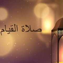 تهجد ليلة ٢٥ الأنعام ٣ بيان.m4a