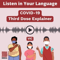COVID-19 Third Dose Explainer (VIC)