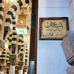 الشوقنا ليهم طال- أولاد البُرعيّ.