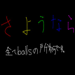自分が消えていくような気がする。