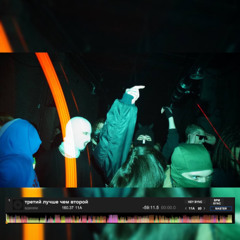 PREMIER POMYLKA B2B CKAZ 002