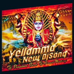 AMMA MA AMMANEVE YELLAMMA 2022 DJ SONG DJ SRISAILAM SSMK DJ HAREESH MUDHIRAJ.mp3