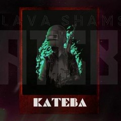 kteba - كتيبة ( Official Audio ) ( M V R R O )