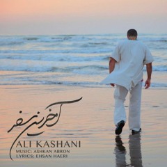Ali Kashani - Akharin-Safar
