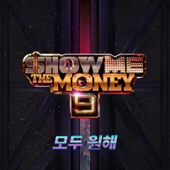 [SMTM9] 원해 완전판 '모두 원해' - 킬라그램 X 주비트레인 X 맥대디 X 카키 X 스윙스 X 래원