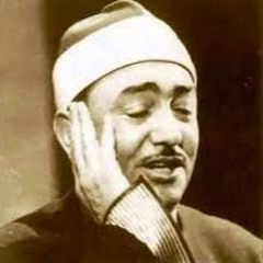 الآيات 37_61 من سورة طه الشيخ نصر الدين طوبار رحمه الله
