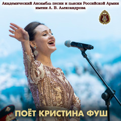 Хабанера из оперы "Кармен" (feat. Лейла Заморская & Ольга Пихтерёва)