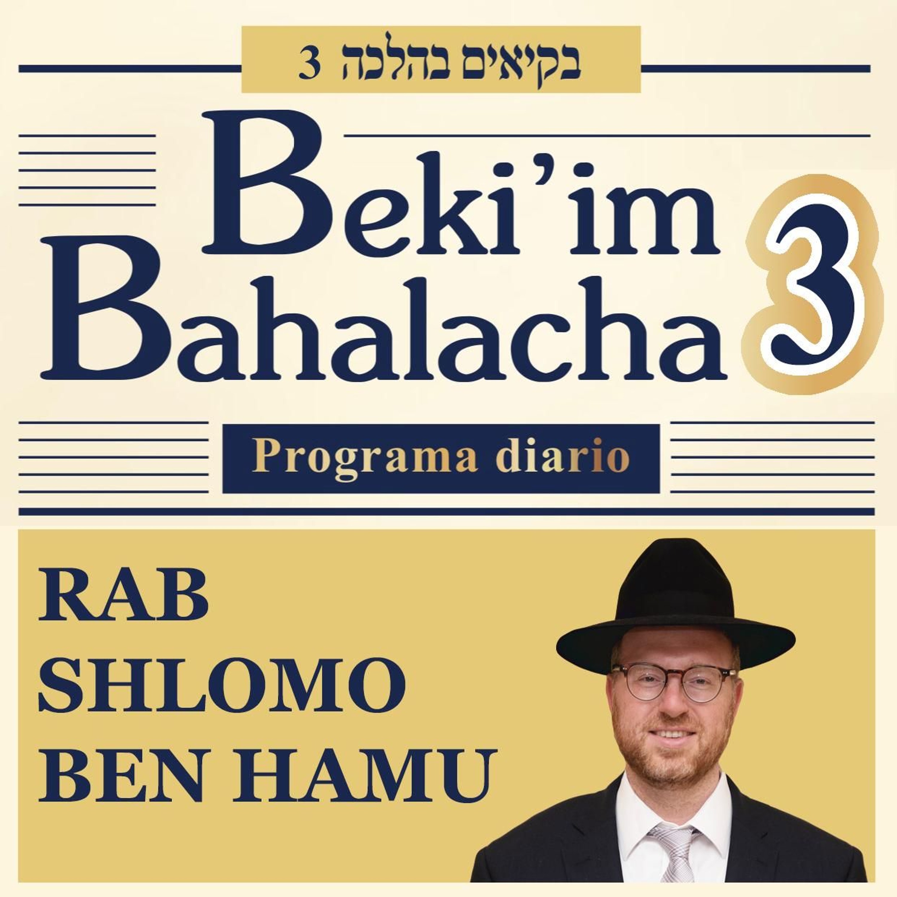 Rab Shlomo Benhamu