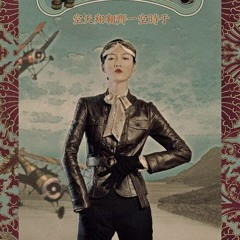 PALE PENGUIN's The Path To Hedonism Mix series-Asian Journey Pt.4