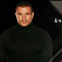 Amr Diab - Law Bet7eb (Musical Remake)