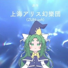 【東方Full Flavor】 Petaverse【原曲：Reincarnation】