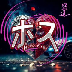 wasii - slid ski