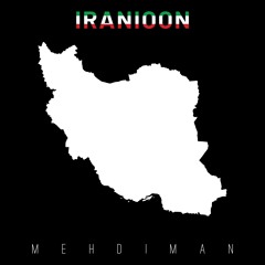 Mehdiman - Iranioon (prod. By Mehdiman)Persian language- dedicate this song to the Iranian youths