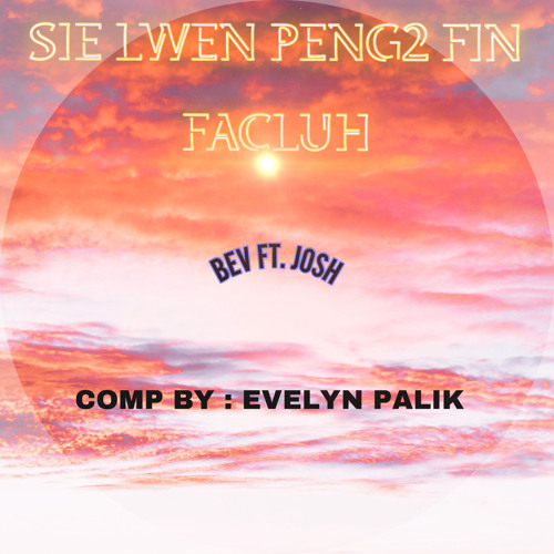Sie Lwen Peng2 Fin Facluh(xmas song)