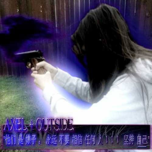 AXEL + OUTSIDE。一次。（buana4)。