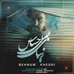 Behnam Khedri - Ziba'ye BiEhsas | بهنام خدری - زیبای بی‌احساس (Remix)