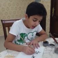 في زمن الجور حلم مبرور بصوت الطفل علي محمد زاهر إدريس