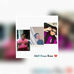 RIMANNANUWAY (COVER BY) LAH_Eliezer -X- Lah-Herwin -X- LAHZUNI (AIRDROP RAN)