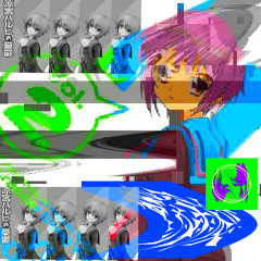 だから俺が仮にキョンだとしても、ハルヒや長門には名字で呼んでほしいつってんの音頭！！（Prod.不透明サマーバケーション）