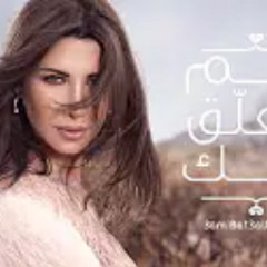 Nancy Ajram - 3am Bet3alla2 Feek (Official Lyrics Video) _ نانسي عجرم - عم بتعلق فيك(360P)_1(mp3)