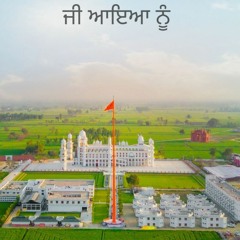 2022 Khajana Darshan