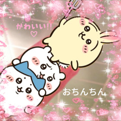 ChiikaGrips ( •̀ ω •́ )✧ Pajama Parties no Uta x Punk Weight