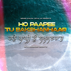 Ho Paapee Tu Bakshanhaar