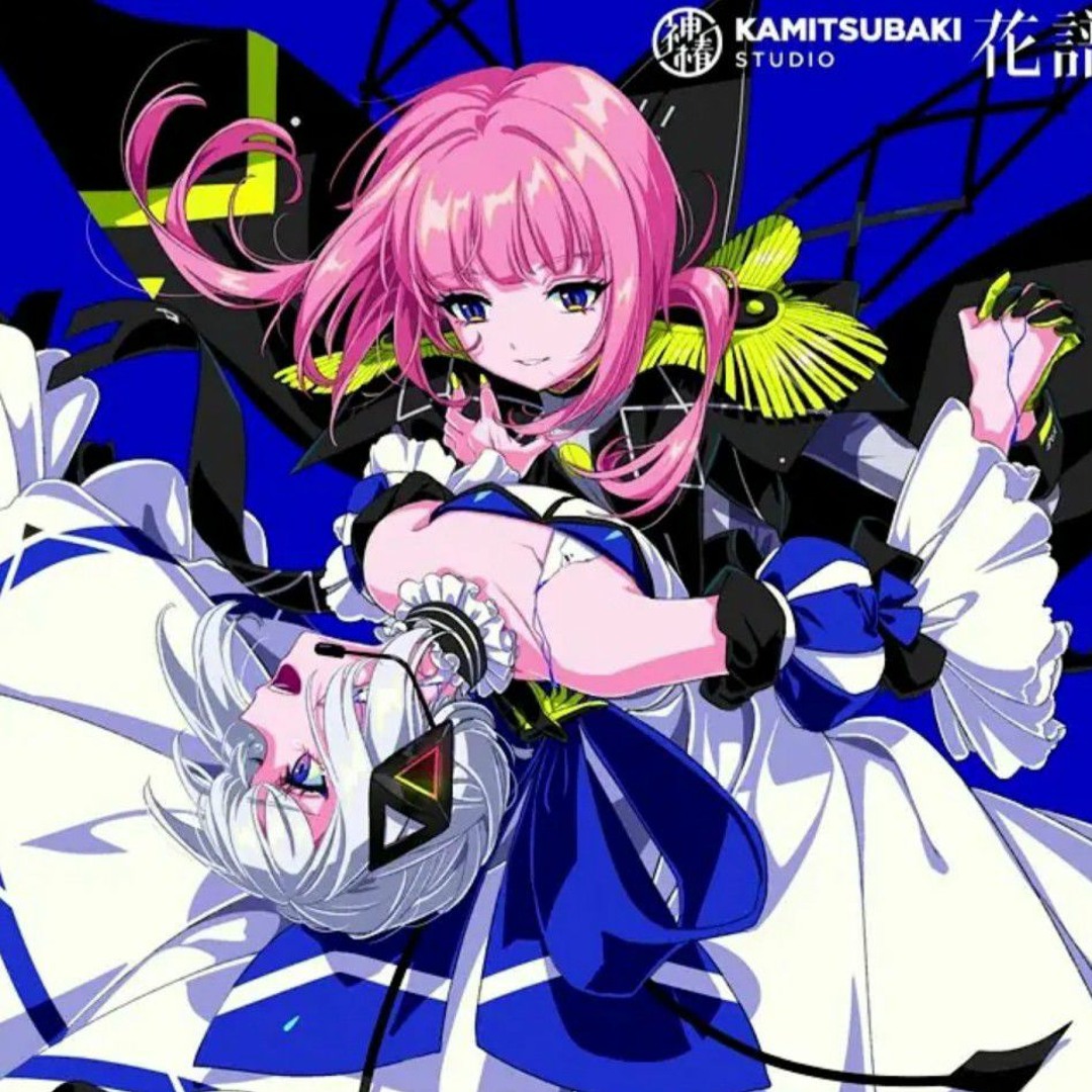 花譜 ねんどろいど 可不 音楽的同位体 可不(KAFU) - メルカリ