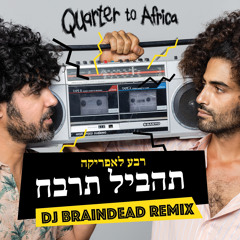 Quarter to Africa - Tahabil Tirbach (Dj Braindead Remix)