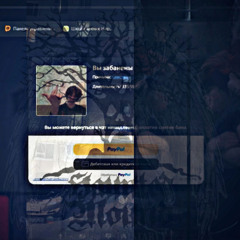 vebmin - 666 (p. marionsdeath)