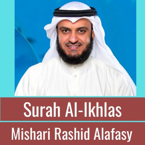 surah al ikhlas mishary rashid alafasy mp3 download