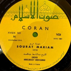 عبدالباسط- مريم - اسطوانات صوت الاسلام