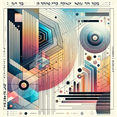 Jewish Remix House