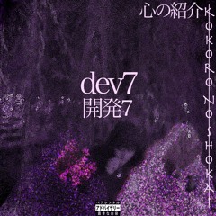 nvr change (prod cam corelli)