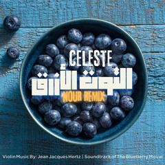 CELESTE - التــوت الأزرق (Nour Remix)