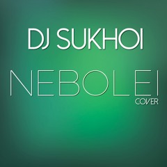 Nebolei (Cover)