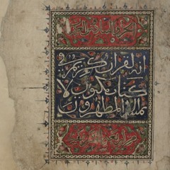 إِذۡ يَقُولُ لِصَاحِبِهِ لَا تَحۡزَنۡ إِنَّ ٱللهَ مَعَنَاۖ