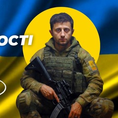 Музика Незламності! Ukraine Dancing #313 (Lipich HotMix) [KISS FM 01.09.2023]