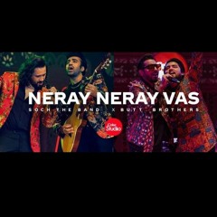 Neray Neray Vas -Soch The Band x Butt Brothers Coke Studio Season 14