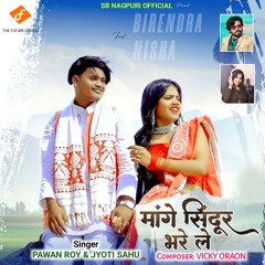 Mange Sindur Bhar Le