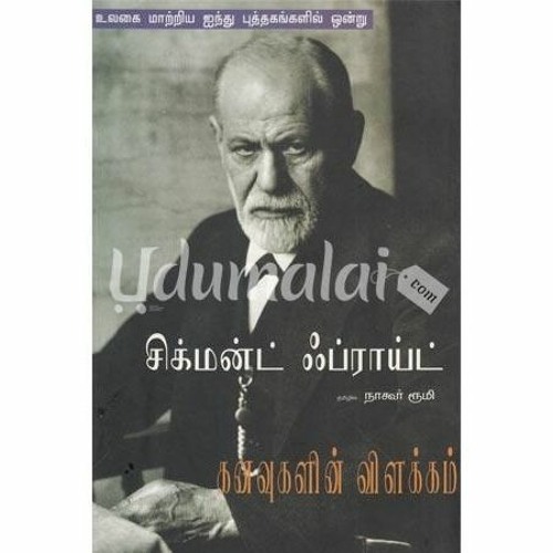 Stream Sigmund Freud Books In Tamil Pdf Download High Quality by Chispi