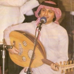 ‎⁨عبدالمجيد عبدالله - غايب حبيبي⁩